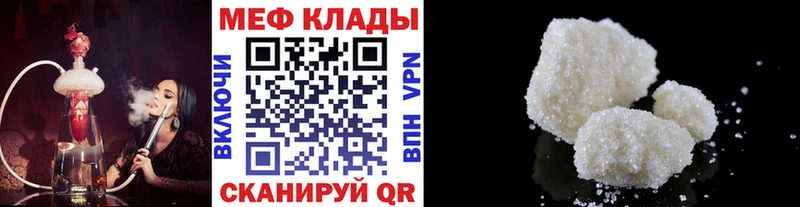 Купить наркотики цена Анадырь МАРИХУАНА Кокаин Меф