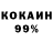 Amphetamine 98% Nik 064