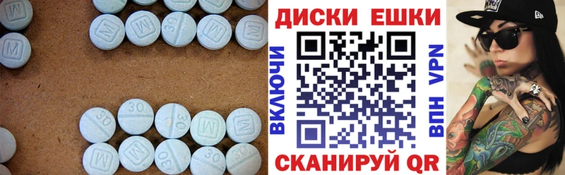 Экстази mix  Анадырь 