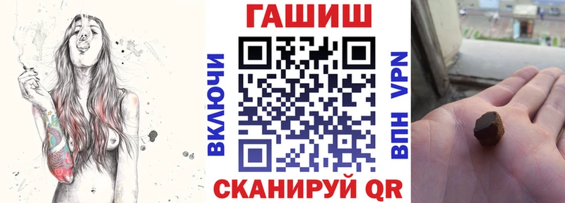 купить   Анадырь  Гашиш гашик 
