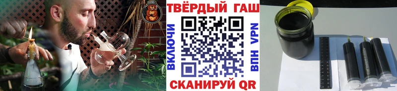 ГАШИШ ice o lator Анадырь
