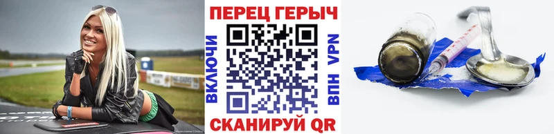 ГЕРОИН герыч  купить   blacksprut маркетплейс  Анадырь 