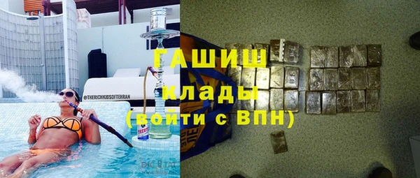 ГАЛЛЮЦИНОГЕННЫЕ ГРИБЫ Алексин