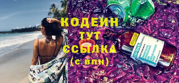 кристаллы Осташков