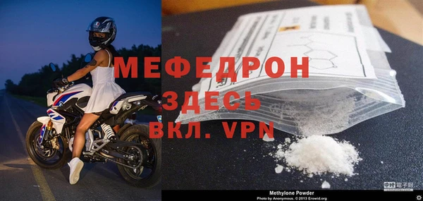 прущая мука Осинники