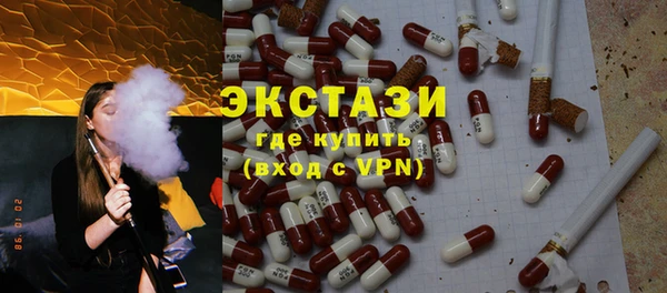 ГАЛЛЮЦИНОГЕННЫЕ ГРИБЫ Алексин