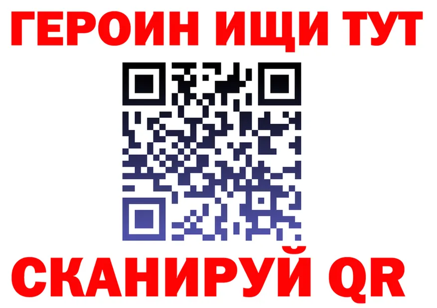 Где найти наркотики? это состав Анадырь