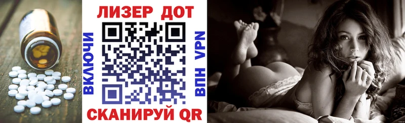 Лсд 25 экстази кислота  omg   сайты даркнета наркотические препараты  цена наркотик  Анадырь 