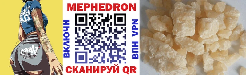 даркнет телеграм  Анадырь  МЯУ-МЯУ mephedrone 