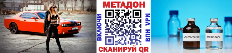 даркнет сайт  Анадырь  MEGA tor  Метадон VHQ 