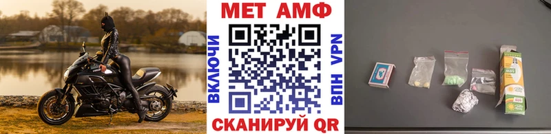 МЕГА tor  Анадырь  Метамфетамин пудра 