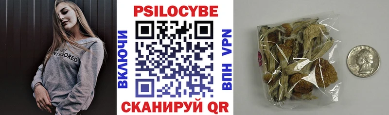 Галлюциногенные грибы GOLDEN TEACHER  Анадырь 